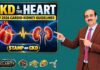 Silent Kidney Risk Lurking In Heart Patients CKD & the Heart: The New 2026 Cardio-Kidney (ESC/ERA) Guidelines | MRCP & USMLE